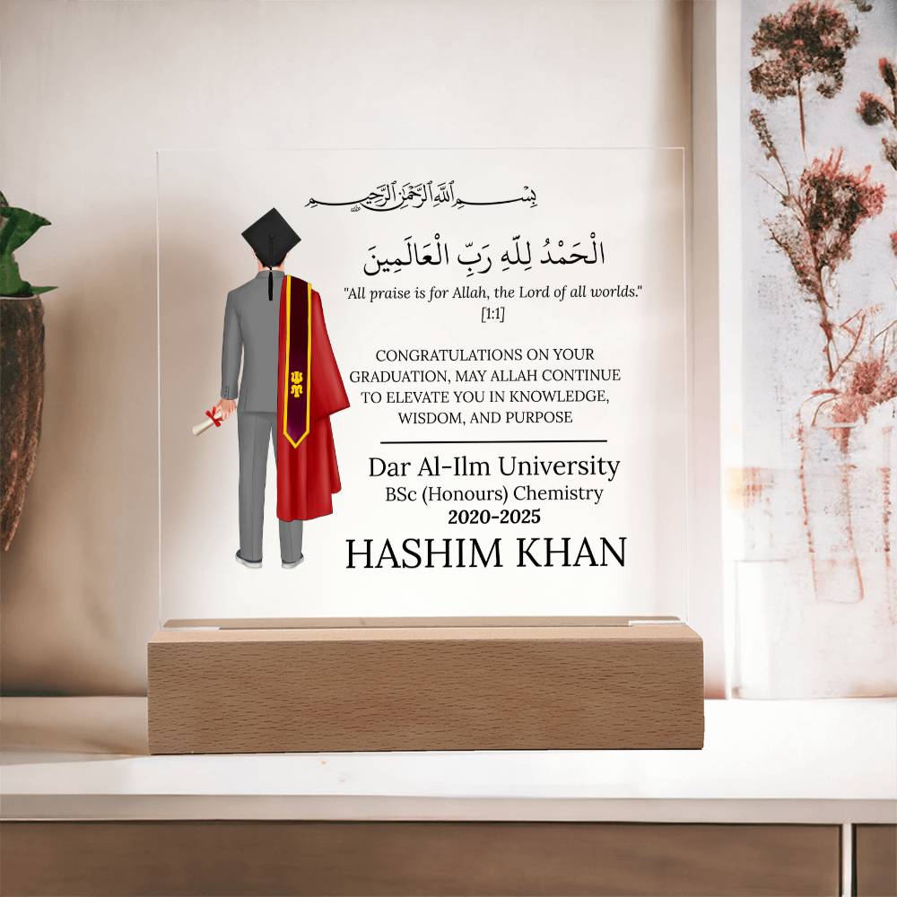 Gift for Muslim Student University Graduation With Personalized Cliparts With Quran Verse by Qiyam
