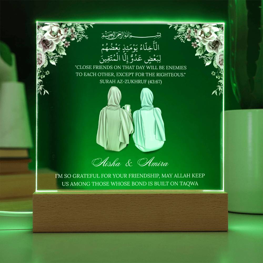 Gift for Muslim Best Friend With Personalized Cliparts With Quran Verse by Qiyam