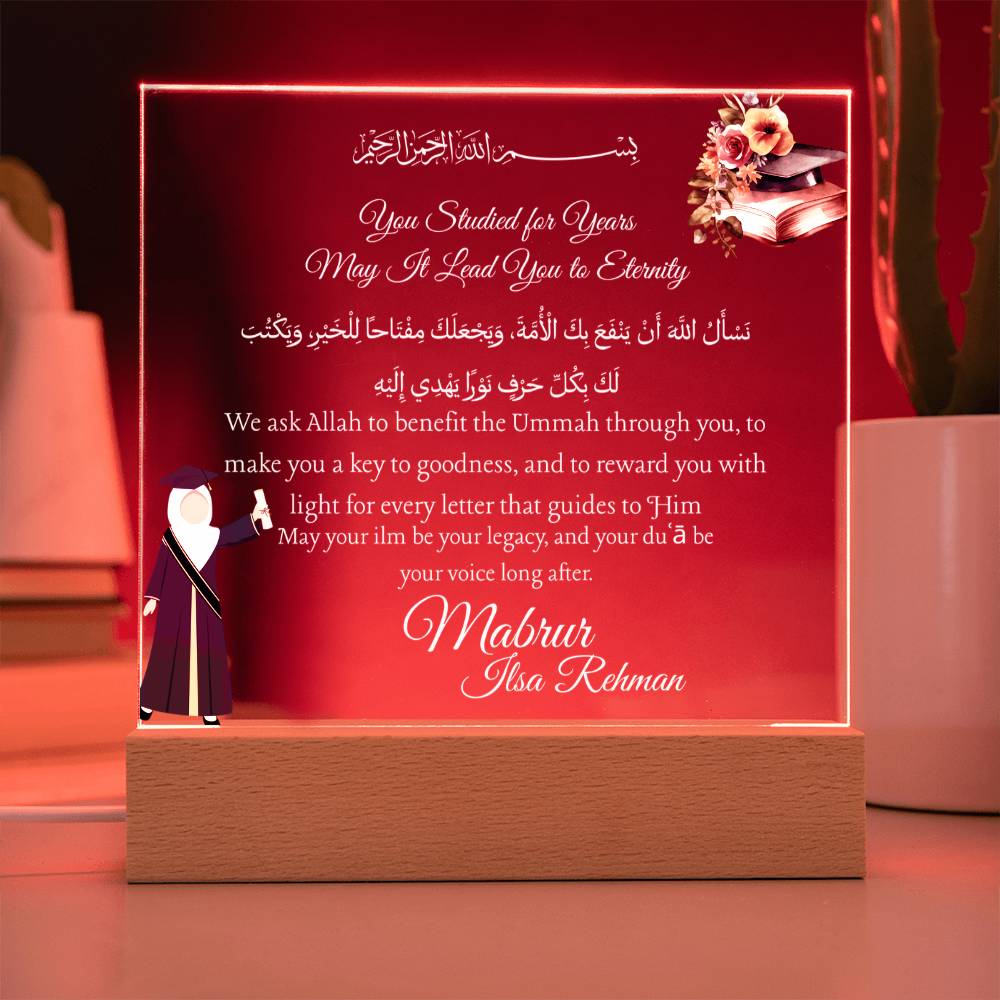 Gift for Student Islamic Graduation With Personalized Cliparts With Dua by Qiyam