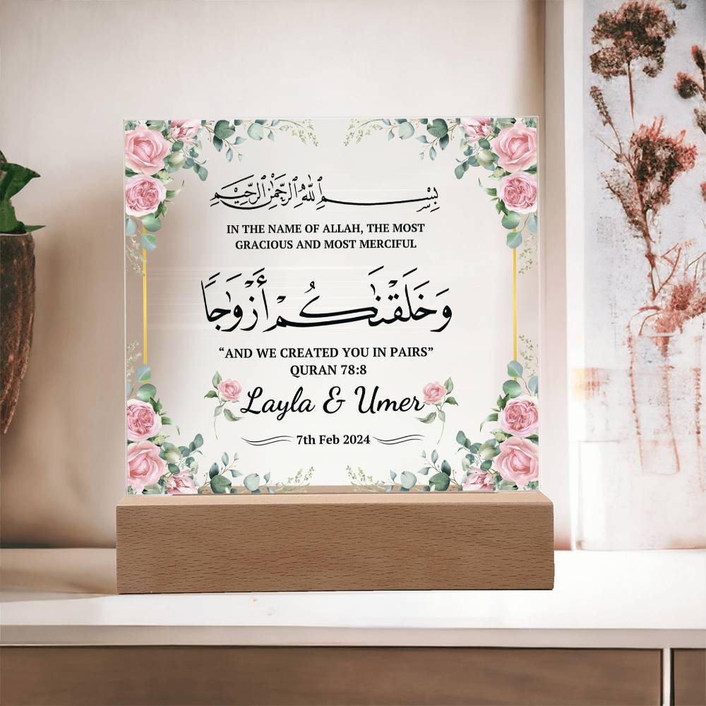 Gift for Muslim Couples Nikka with Quran Verse by Qiyam
