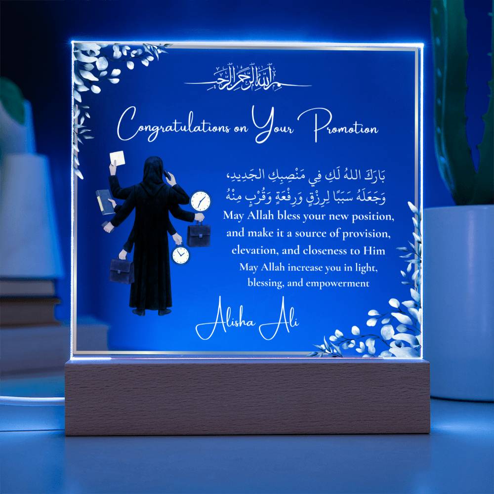 Gift for Muslim Employee Career Success With Personalized With Dua by Qiyam