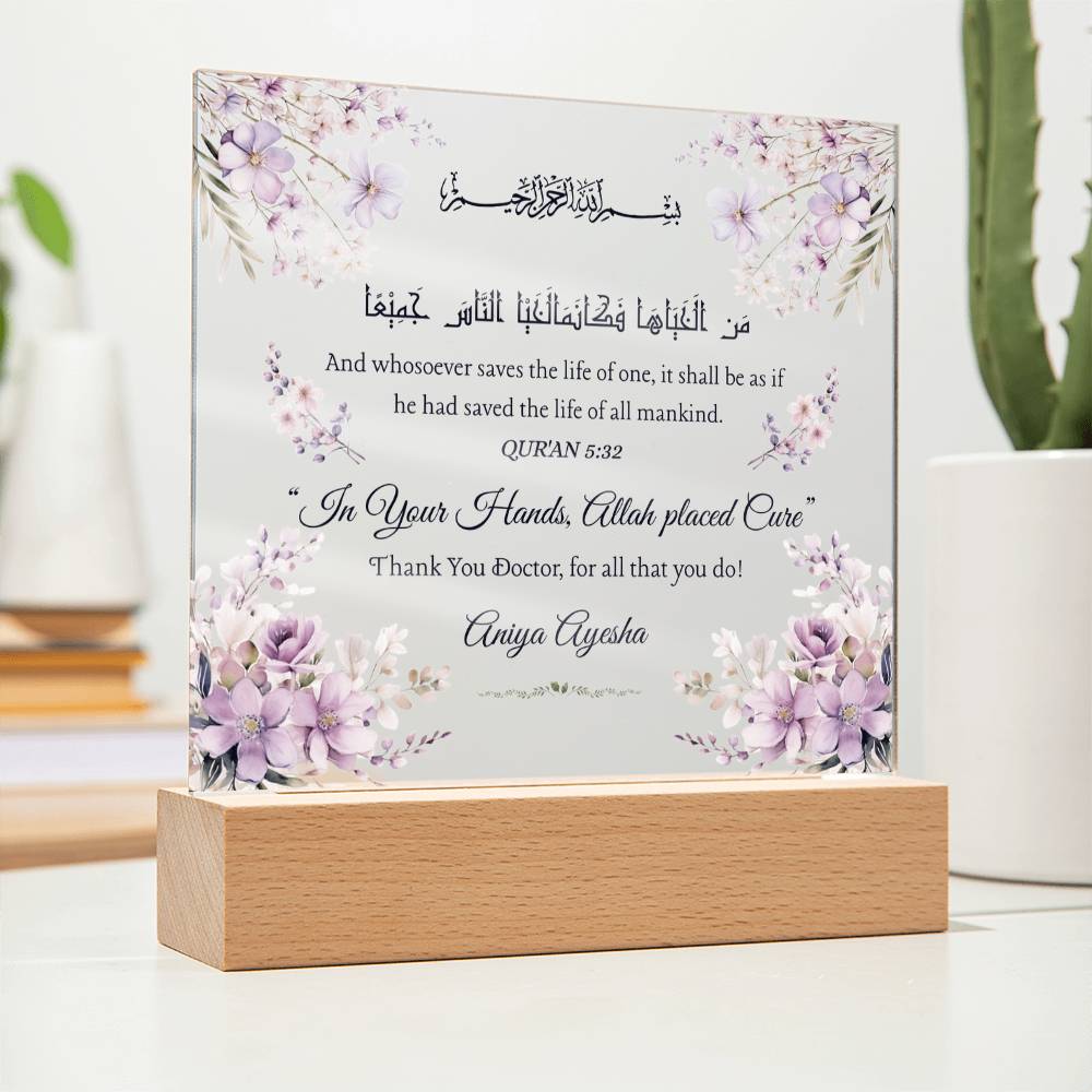 In Your Hands, Allah placed Cure -  Doctor Acrylic Plaque - Gift from Patient by Qiyam