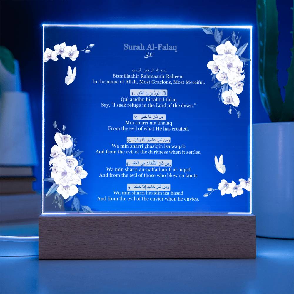 Gift for Housewarming Surah Al Falaq by Qiyam