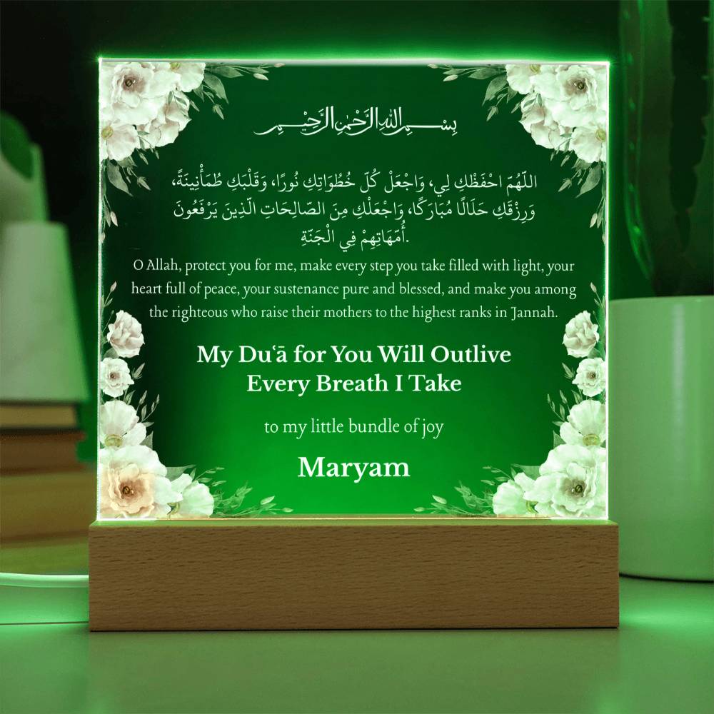 Gift for Daughter from Mother with Duaa by Qiyam