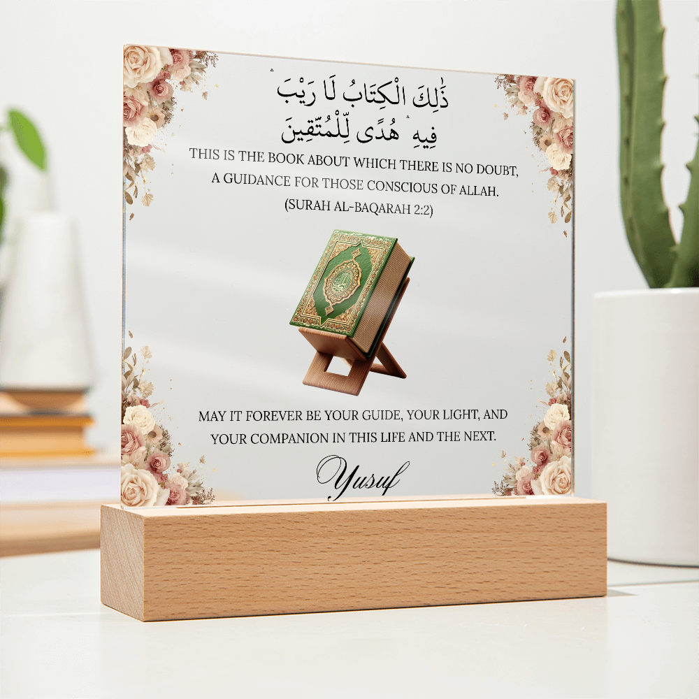 Gift for Muslim Student Quran Completion with Personalized Clipart with Quran Verse by Qiyam