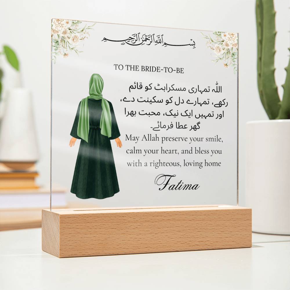 Gift for Muslim Bride-to-be Dholki With Personalized Cliparts With Dua by Qiyam