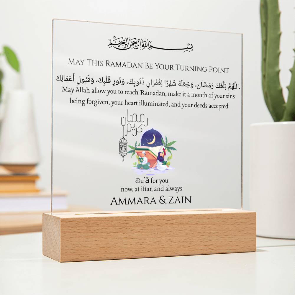 Gift for Muslim Couples Ramadan With Personalized With Dua by Qiyam
