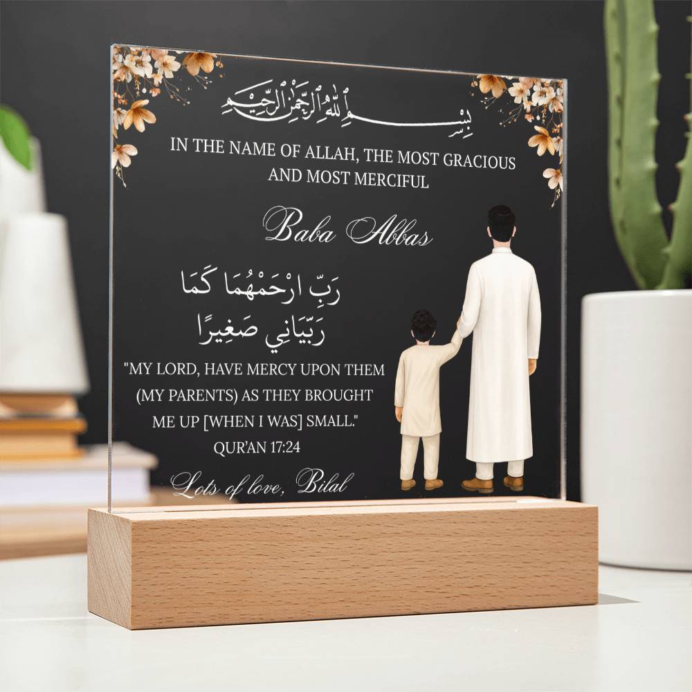 Gift for Muslim Father From Son With Personalized Cliparts With Quran Verse by Qiyam