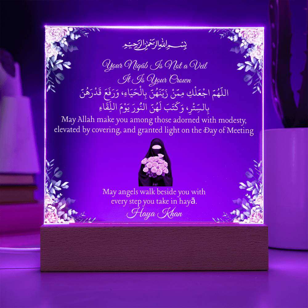 Gift for Daughter Wearing Niqab With Personalized Cliparts With Dua by Qiyam