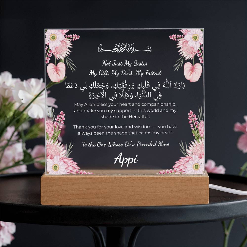 Gift for Elder Sister from Sibling with Duaa by Qiyam