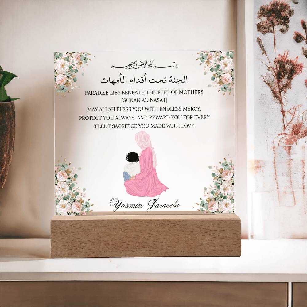 Gift for Muslim Mother With Personalized Cliparts With Hadith by Qiyam