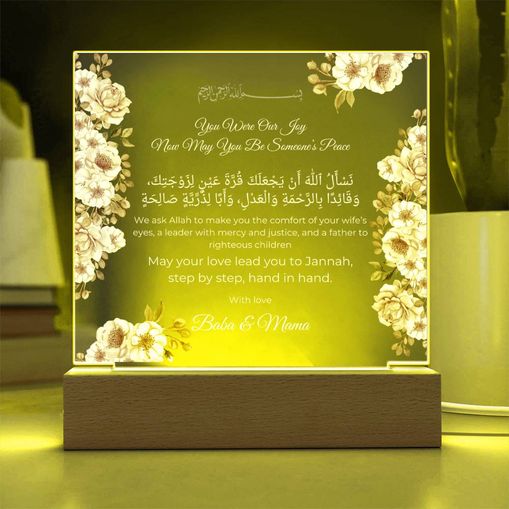 Gift for Son Wedding from Parents with Duaa by Qiyam
