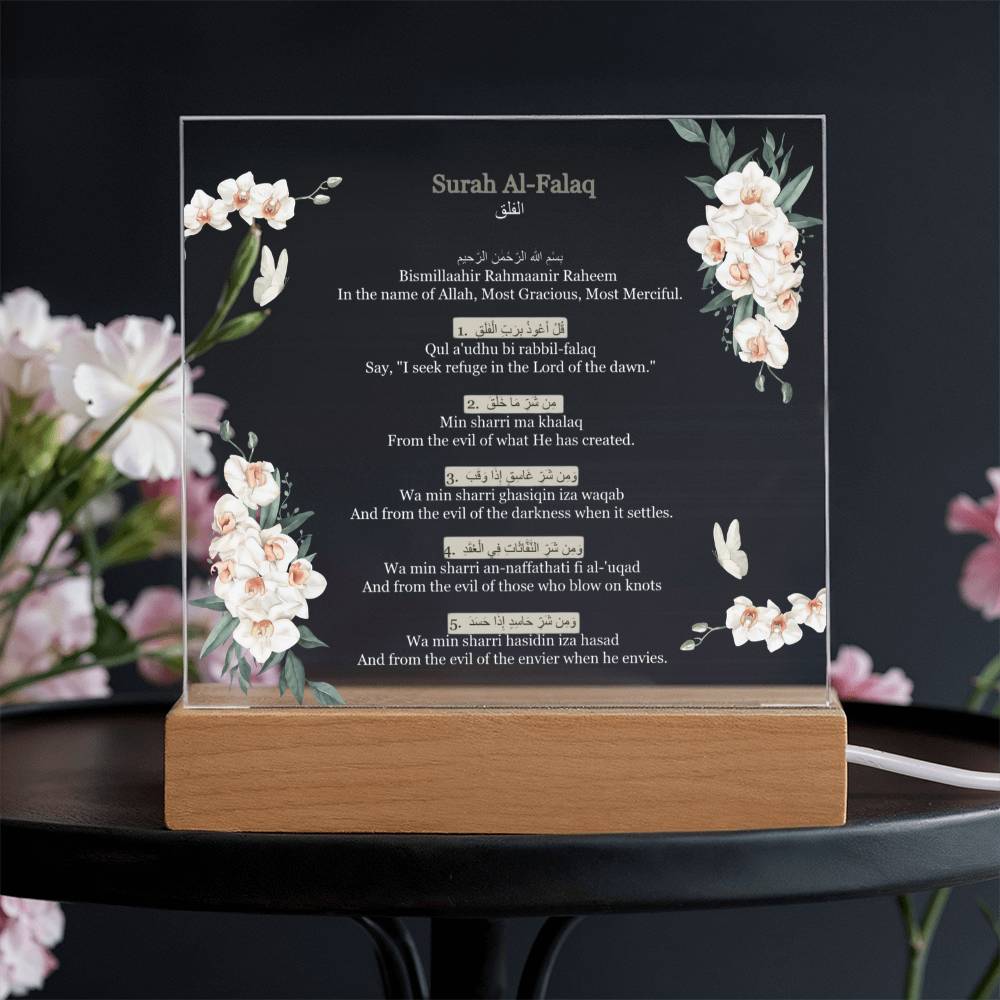 Gift for Housewarming Surah Al Falaq by Qiyam