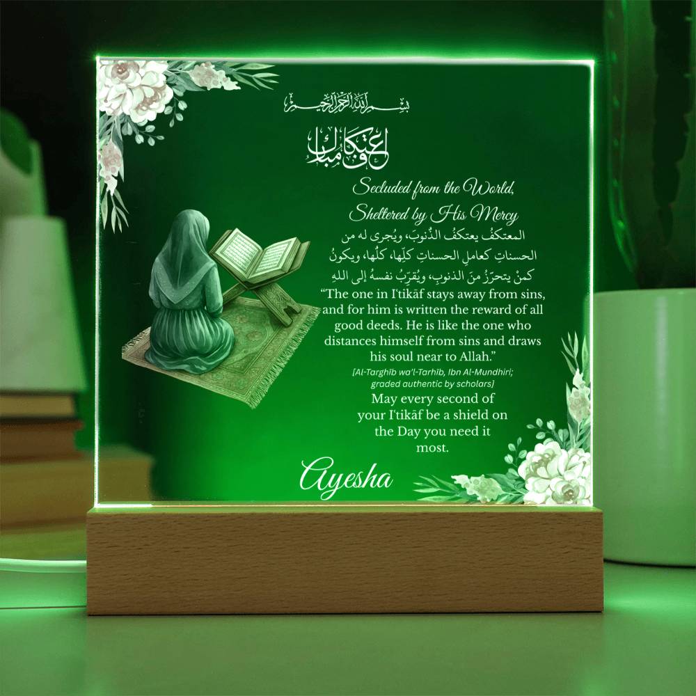 Gift for Daughter Itikaf With Personalized Cliparts With Hadith by Qiyam
