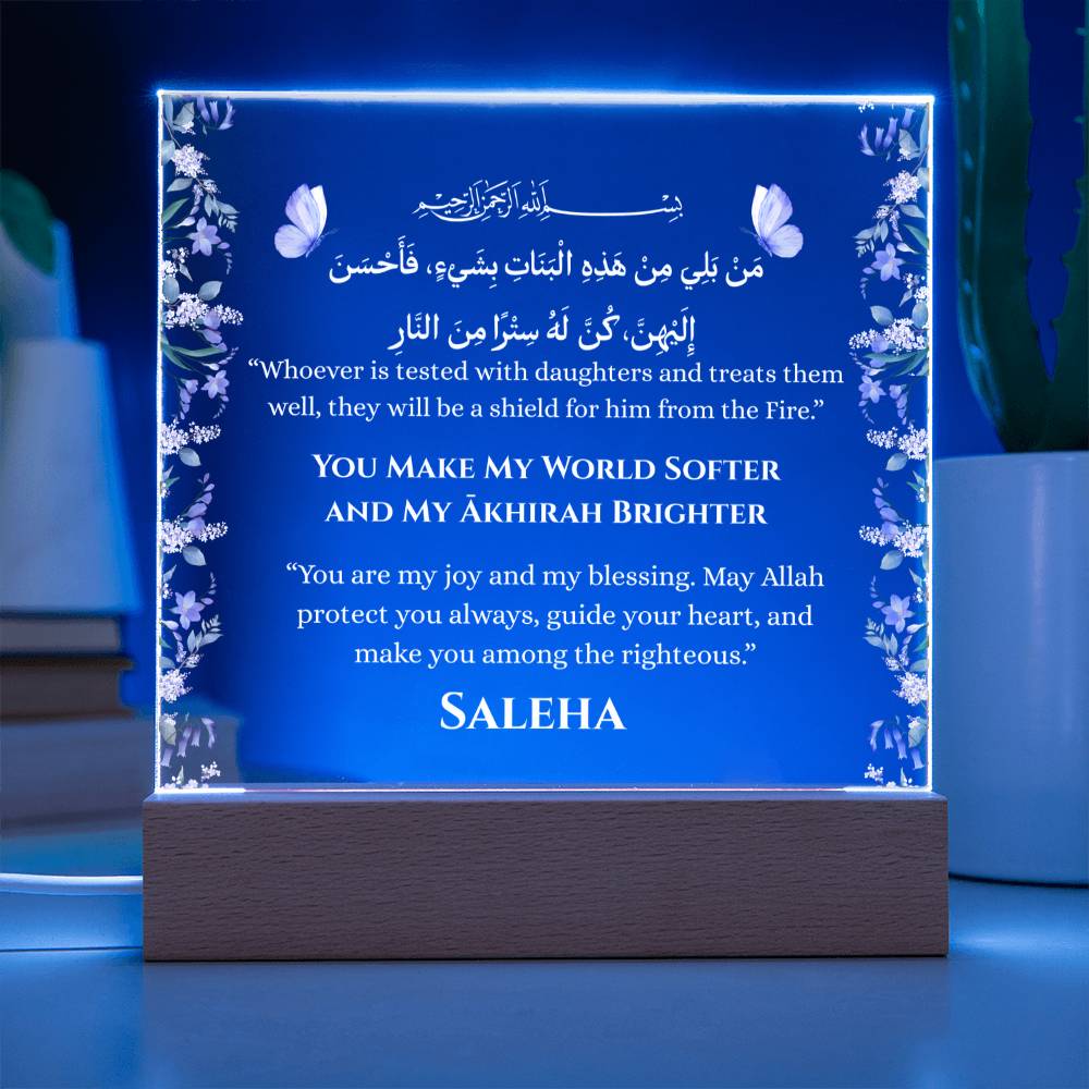 Gift for Daughter from Father with Hadith by Qiyam