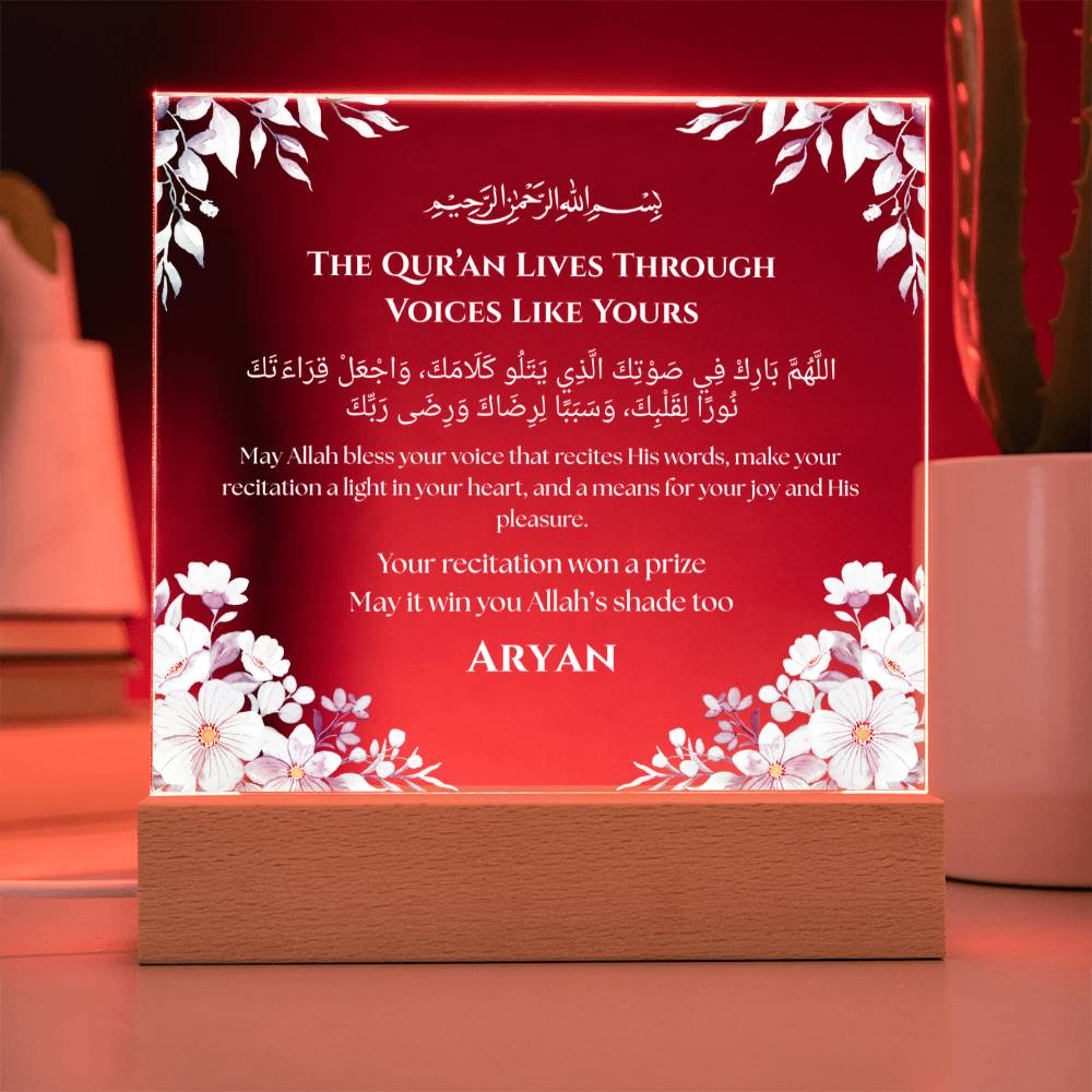 Gift for Student Best Quran Voice with Duaa by Qiyam
