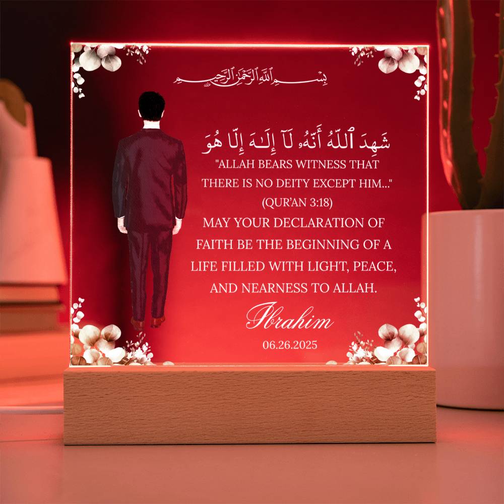 Gift for New Muslim Shahada With Personalized Clipart With Quran Verse By Qiyam