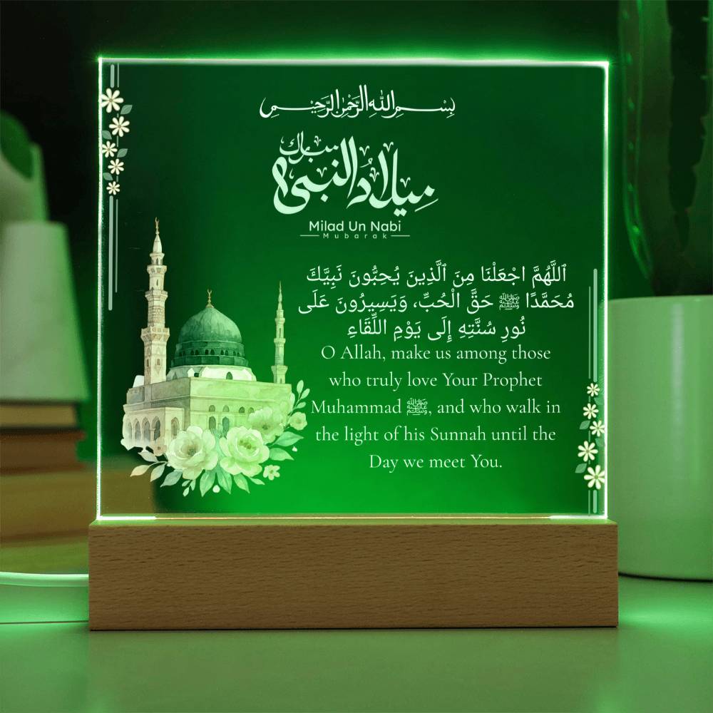 Gift for Eid Milad Un Nabi With Personalized With Dua by Qiyam