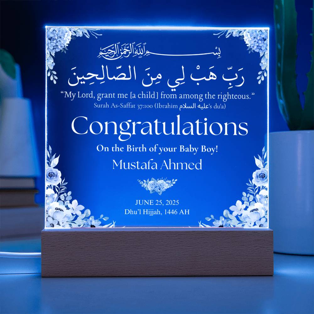 Gift for Muslim Baby Boy Newborn with Quran Verse by Qiyam