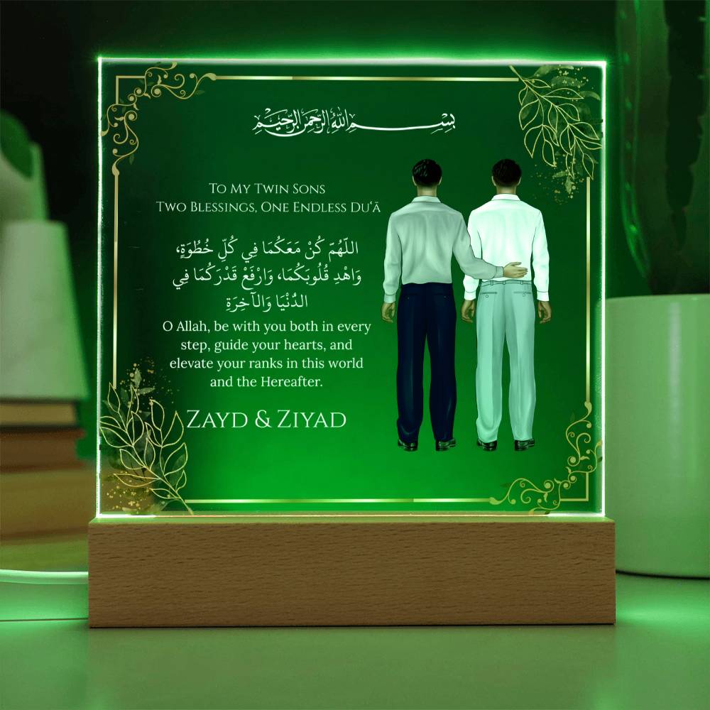 Gift for Muslim Twins With Personalized Cliparts With Dua by Qiyam