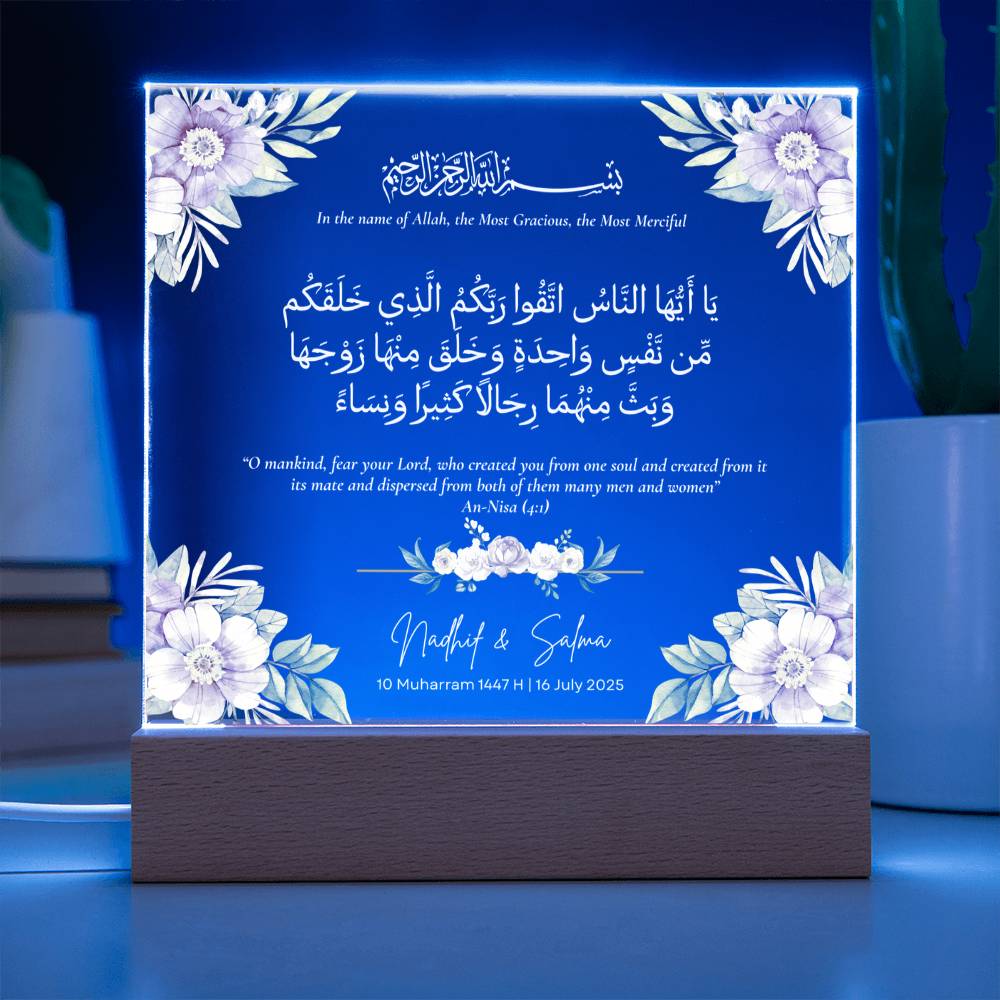 Gift for Muslim Couples Nikka with Quran Verse by Qiyam