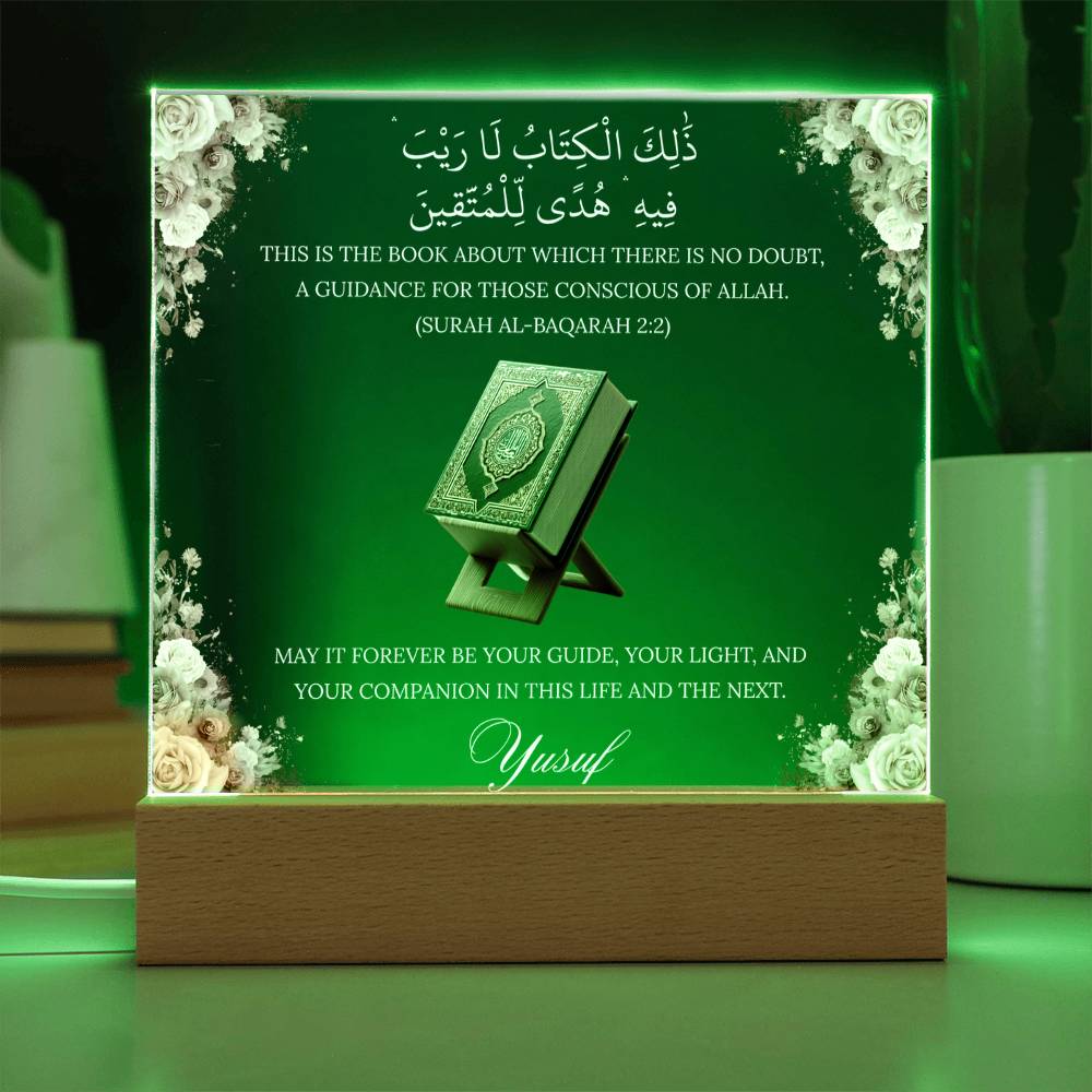 Gift for Muslim Student Quran Completion with Personalized Clipart with Quran Verse by Qiyam