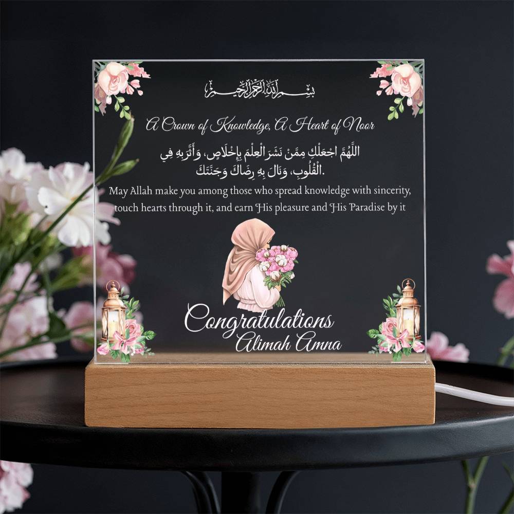 Gift for Student Alimah With Personalized Cliparts With Dua by Qiyam