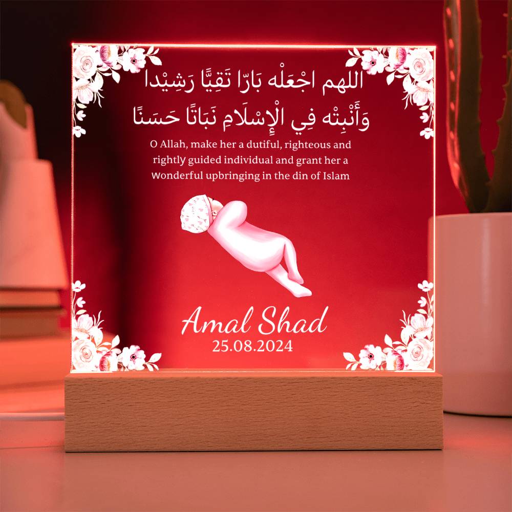 Gift for Muslim Newborn Baby Girl With Personalized Cliparts With Dua by Qiyam