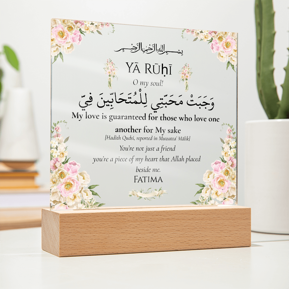 Gift for Best Friend from Soul Sister with Hadith by Qiyam