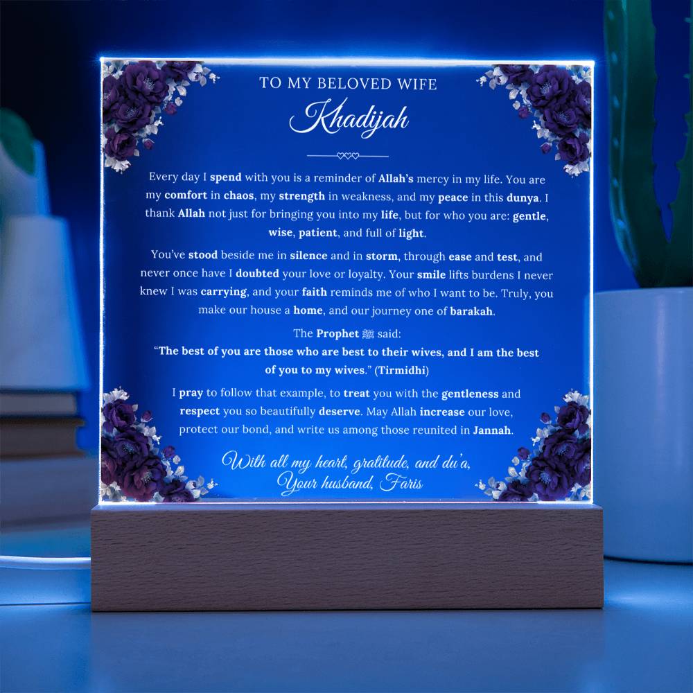 Gift for Wife from Husband, A Very Beautiful Message With Hadith by Qiyam