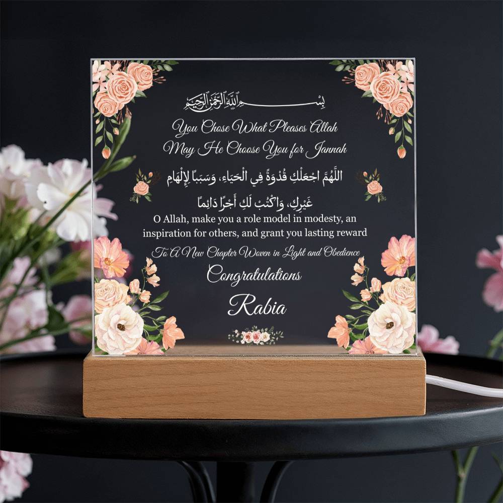 Gift for Hijabi Hijab Adaptation  from Parent with Duaa by Qiyam