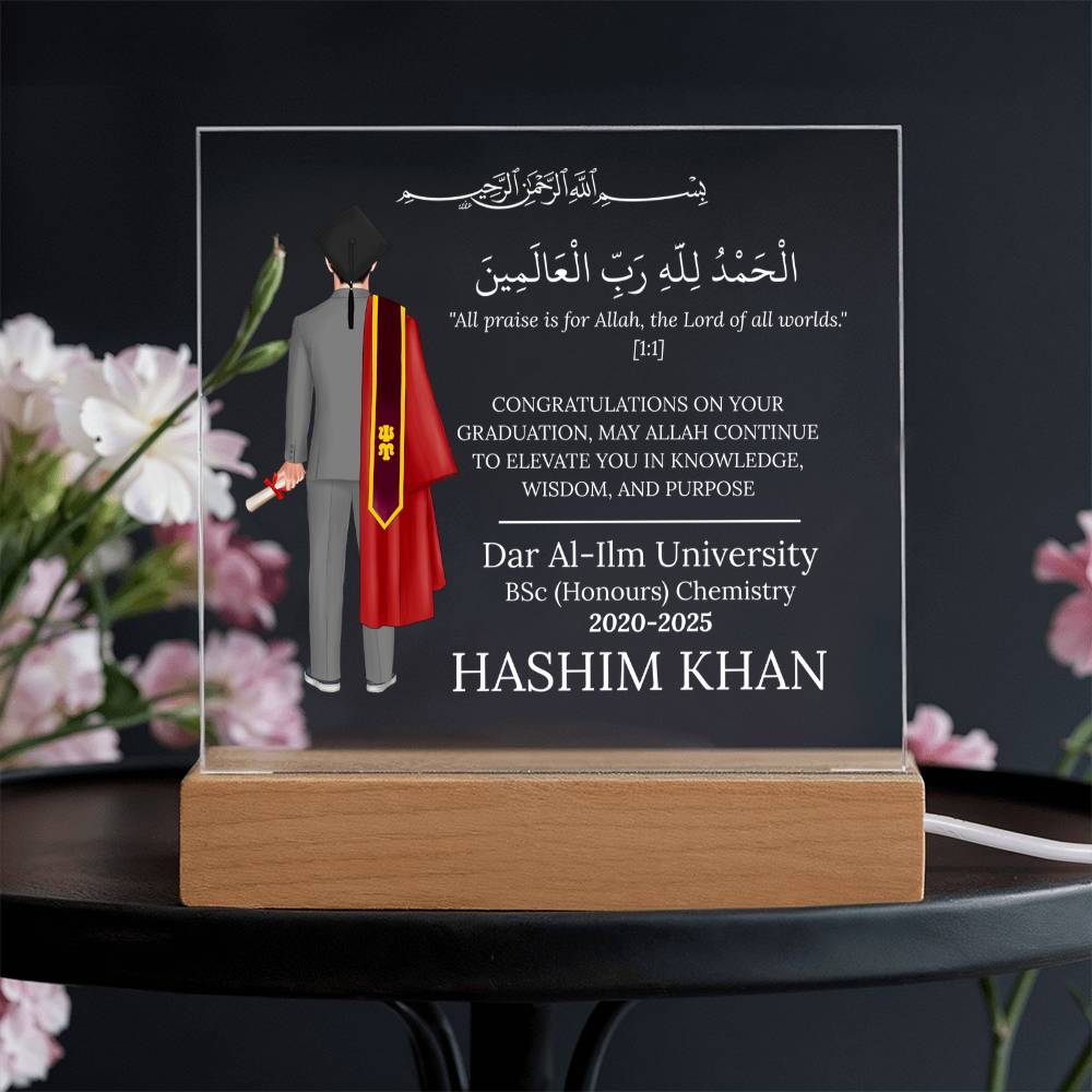 Gift for Muslim Student University Graduation With Personalized Cliparts With Quran Verse by Qiyam