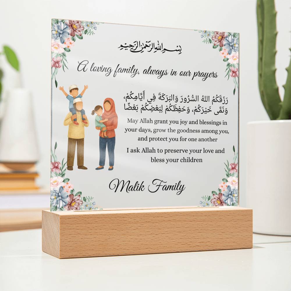 Gift for Muslim Family With Personalized Cliparts With Dua by Qiyam