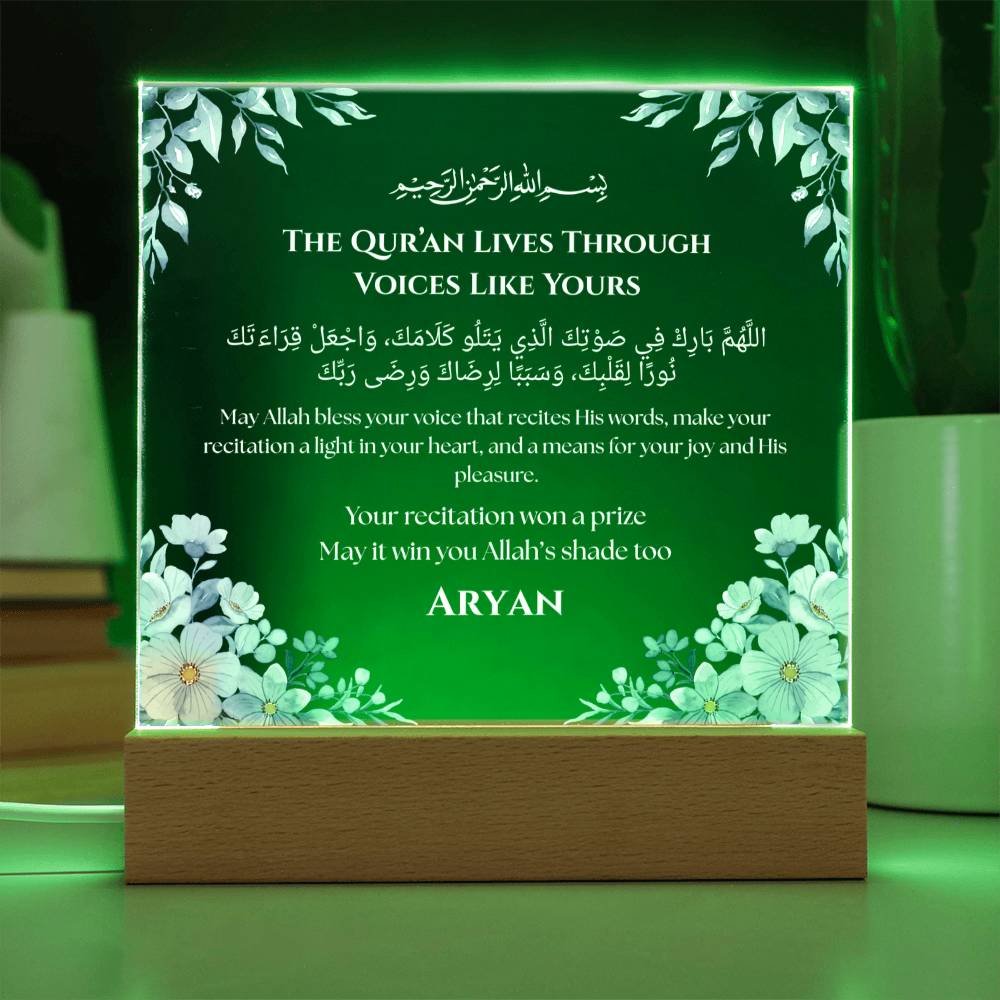 Gift for Student Best Quran Voice with Duaa by Qiyam