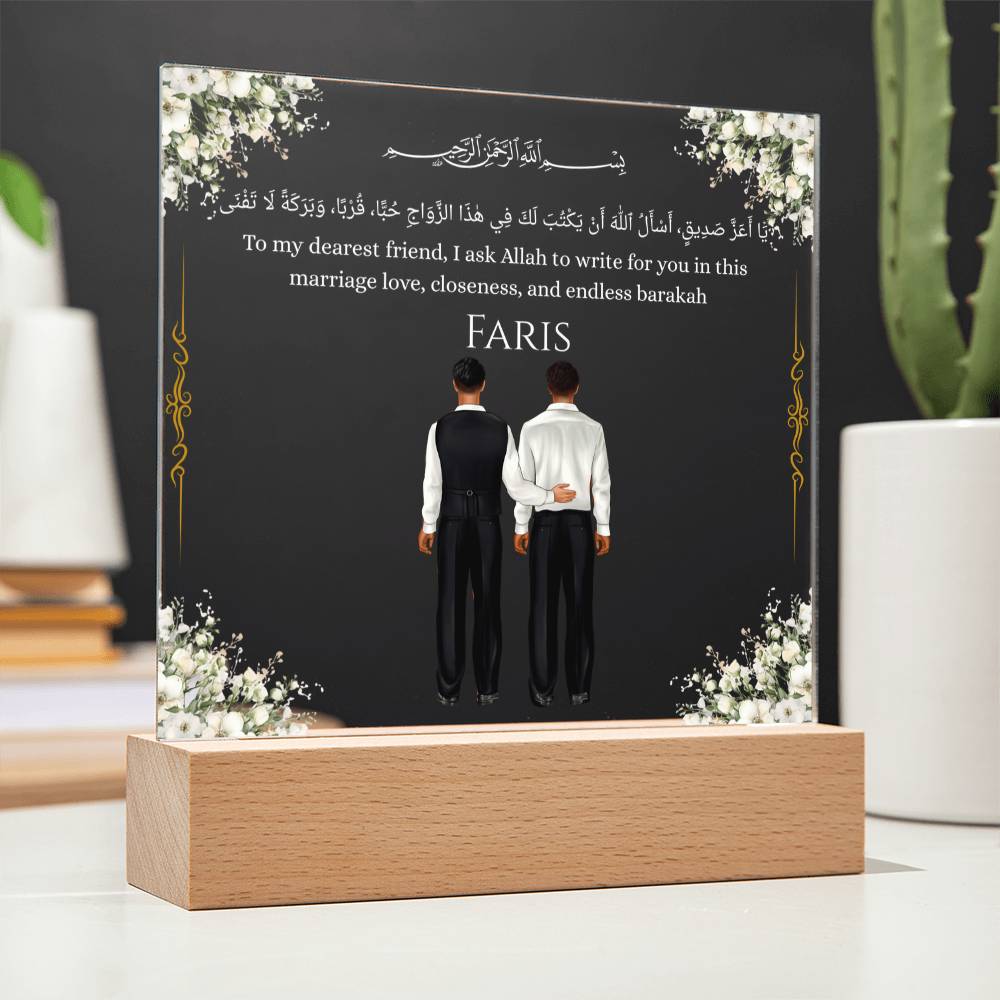 Gift for Muslim Best Friend Wedding With Personalized Cliparts With Dua by Qiyam