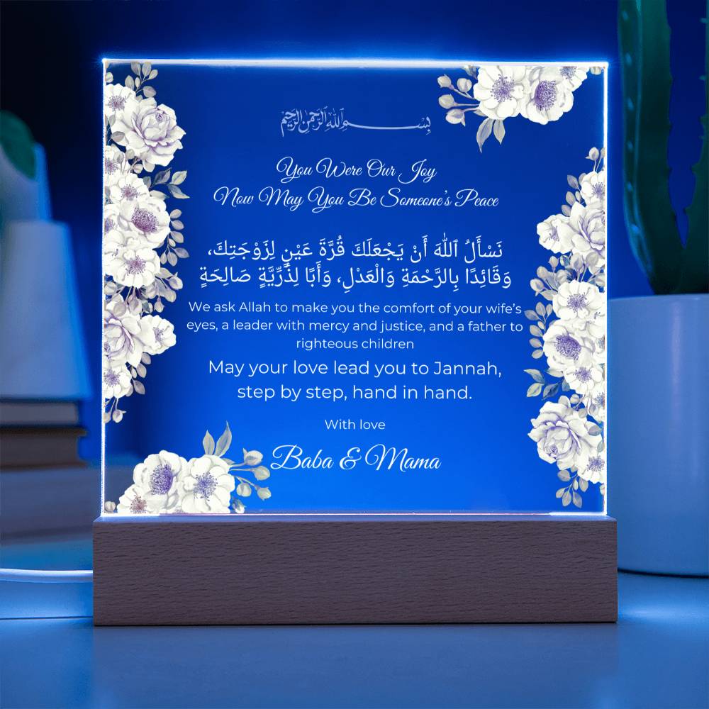 Gift for Son Wedding from Parents with Duaa by Qiyam