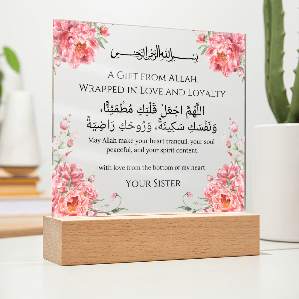 Gift for Sister from Sibling with Duaa by Qiyam