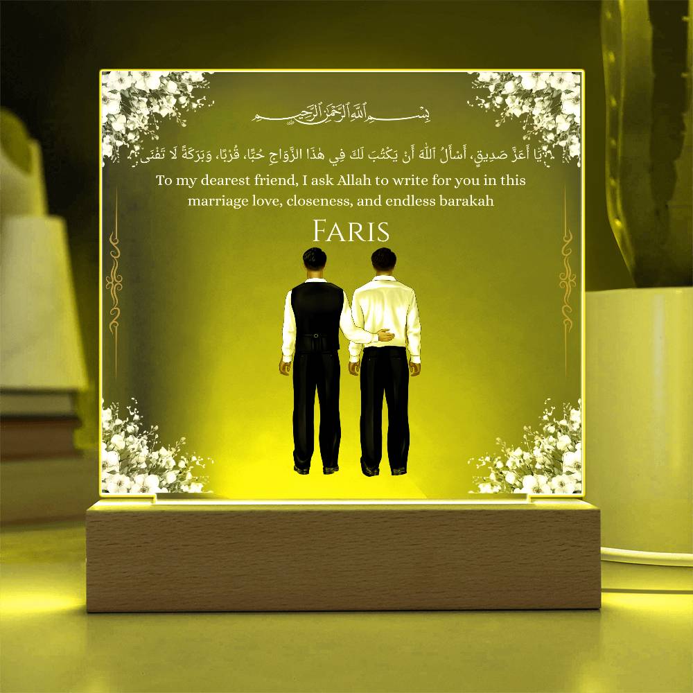 Gift for Muslim Best Friend Wedding With Personalized Cliparts With Dua by Qiyam