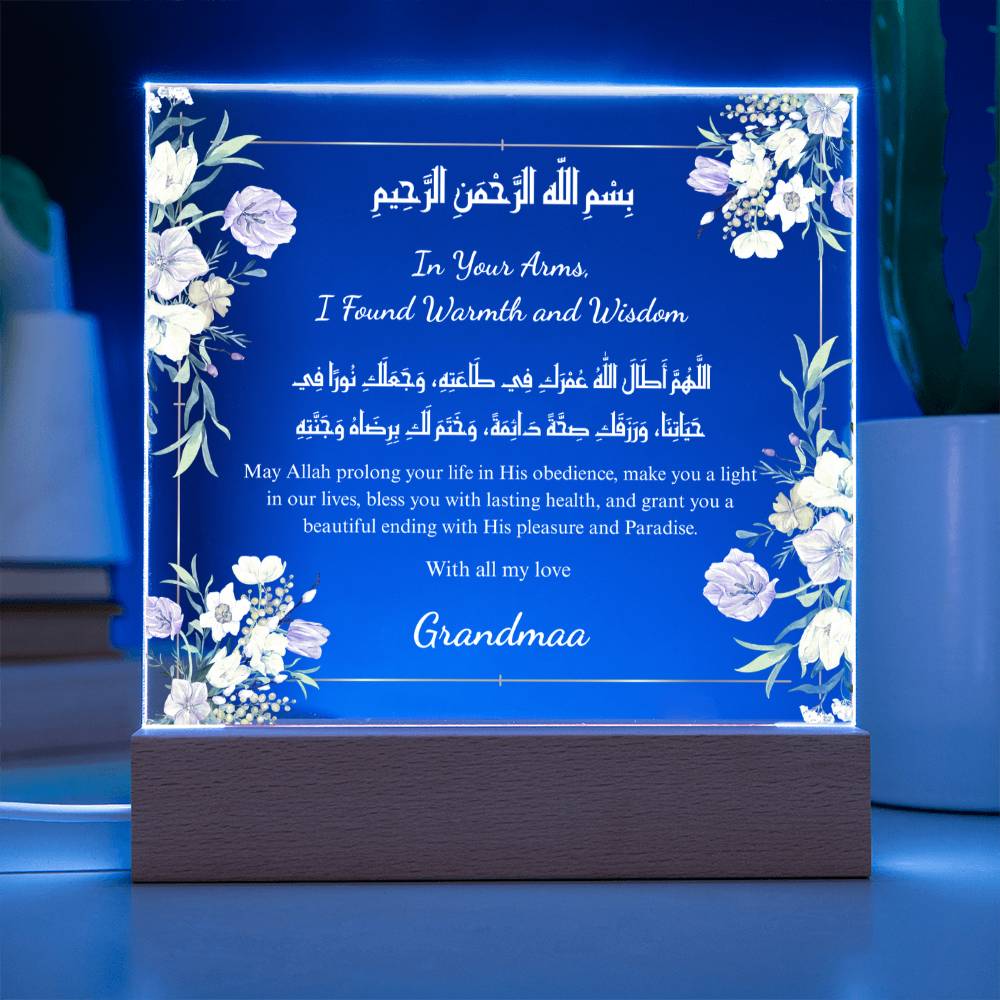 Gift for Grandmother from Grandchild with Duaa by Qiyam
