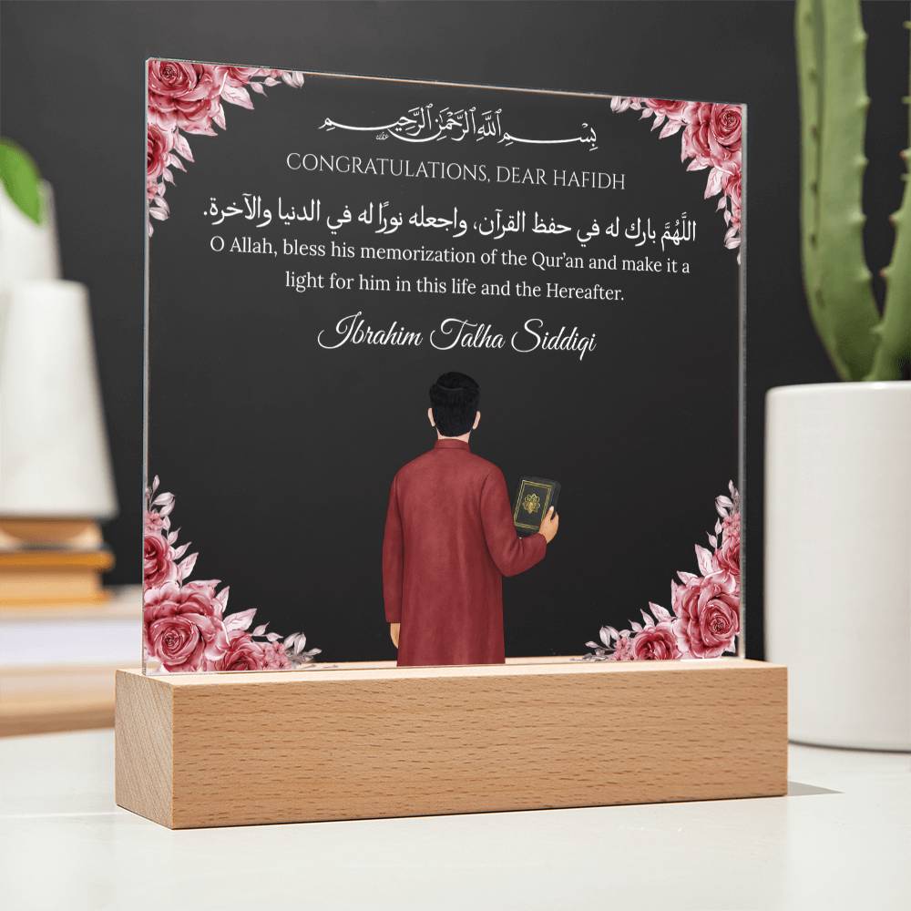 Gift for Student Hifz With Personalized Cliparts With Dua by Qiyam