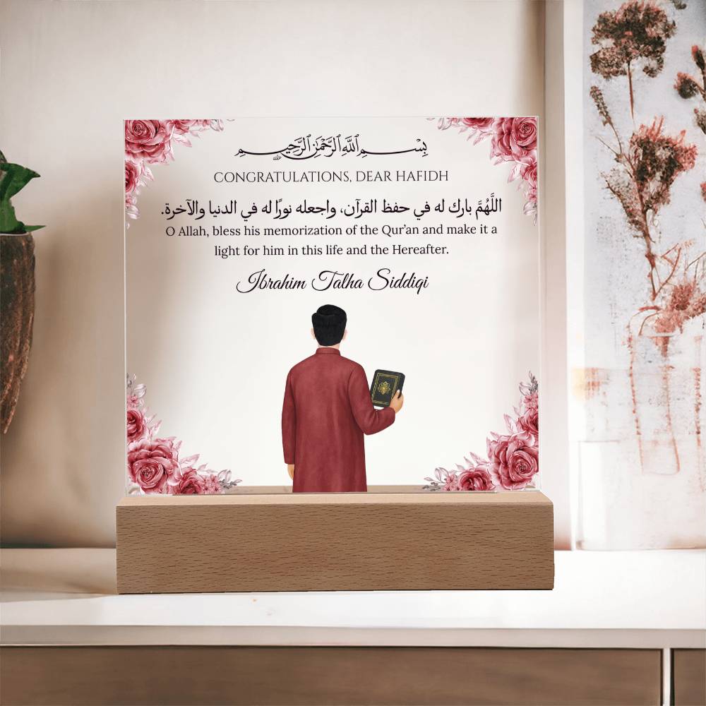 Gift for Student Hifz With Personalized Cliparts With Dua by Qiyam