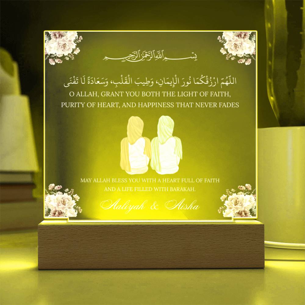 Gift for Muslim Daughter With Personalized Cliparts With Dua by Qiyam