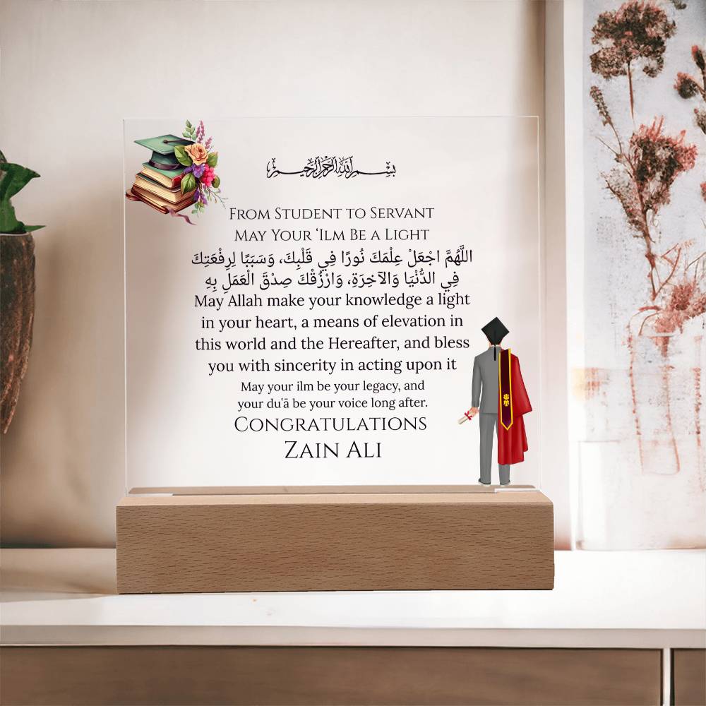 Gift for Student Islamic Graduation With Personalized Cliparts With Dua by Qiyam