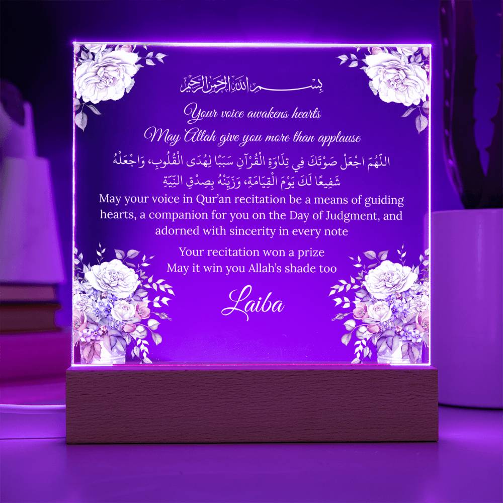 Gift for Student Best Quran Voice with Duaa by Qiyam