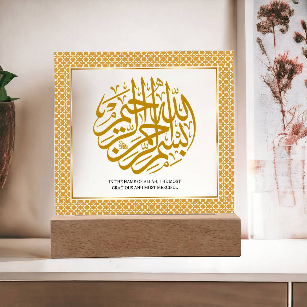 Gift for Housewarming Bismillah by Qiyam