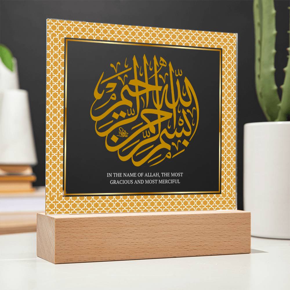 Gift for Housewarming Bismillah by Qiyam