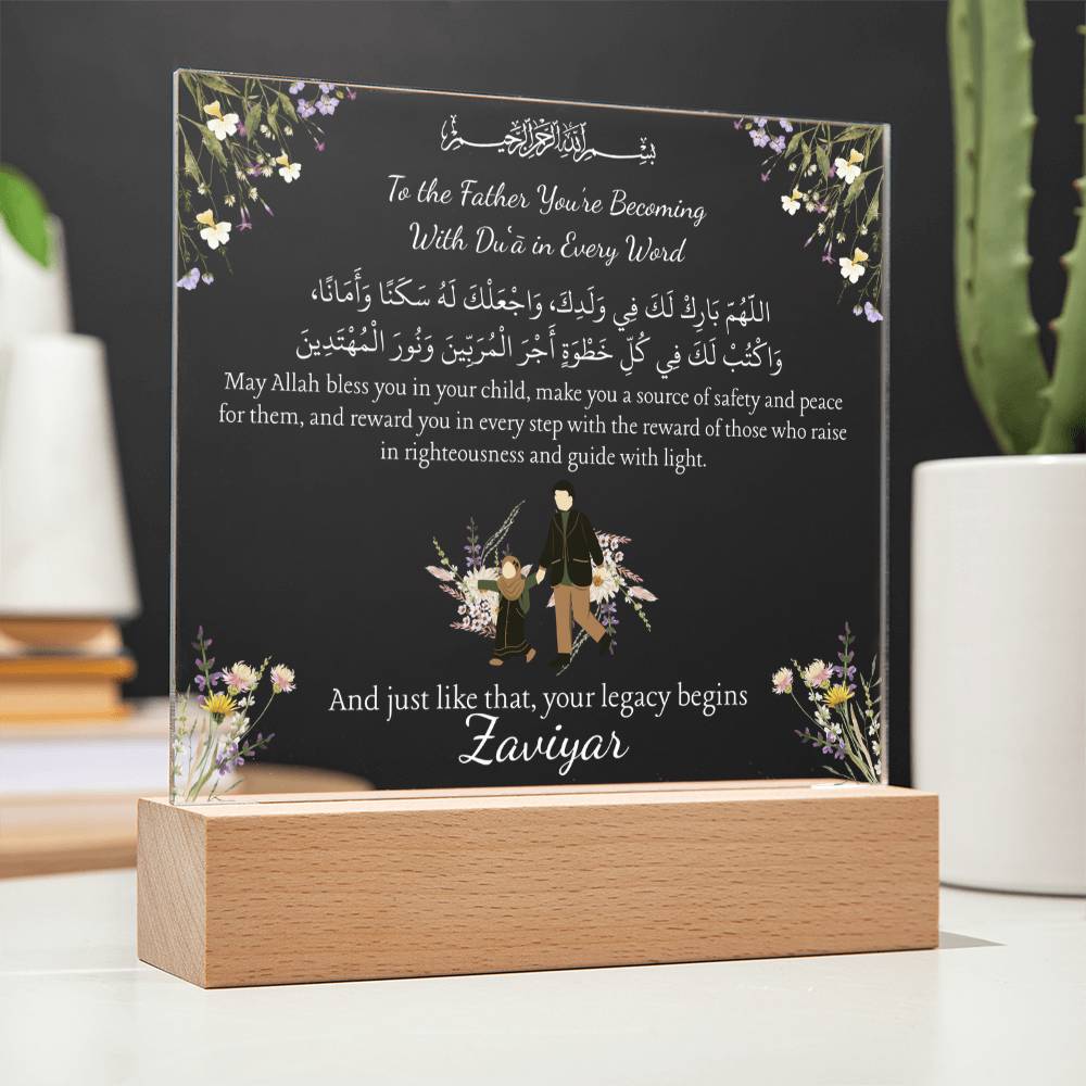 Gift for Muslim Becoming A Father With Personalized Cliparts With Dua by Qiyam