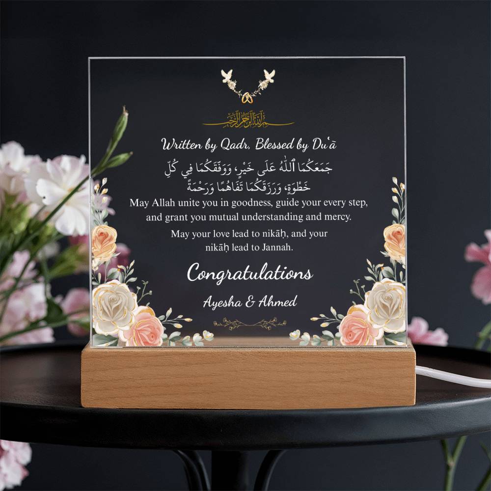 Gift for Muslim Couple Engagement with Duaa by Qiyam