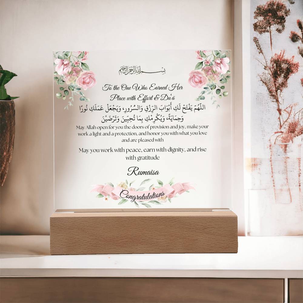 Gift for Daughter First Job with Duaa by Qiyam