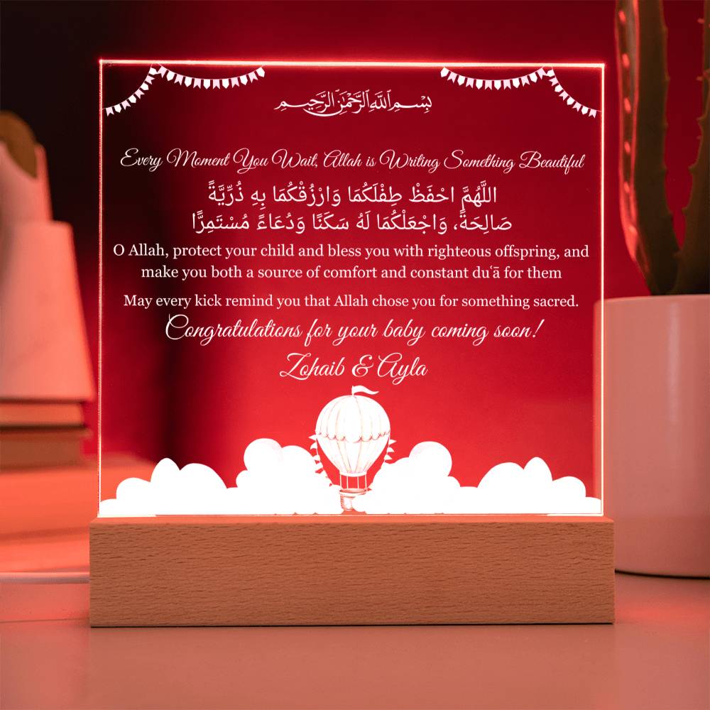 Gift for Muslim Couples Baby Coming Soon With Personalized With Dua by Qiyam
